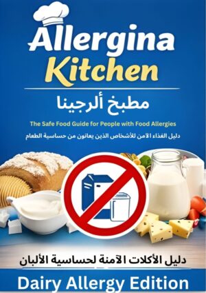 Milk Allergy Cookbook – Dairy-Free Family Recipe Guide