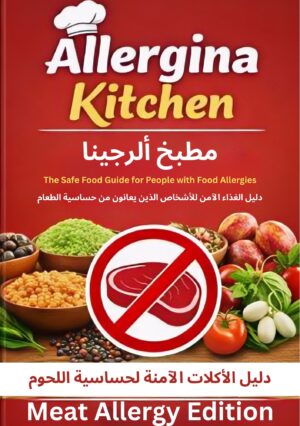 Allergina Kitchen – Meat Allergy Edition
